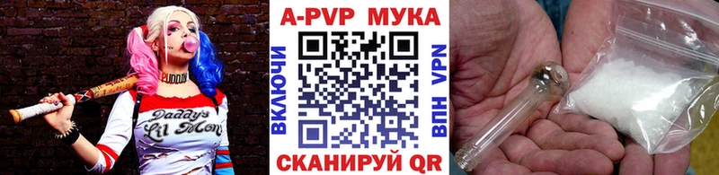 купить mega сайт Альфа ПВП кристаллы Наволоки