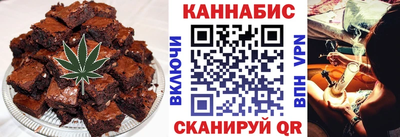 дарнет шоп  Наволоки  Canna-Cookies марихуана 