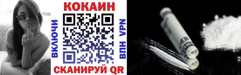 закладки Наволоки Cocaine VHQ