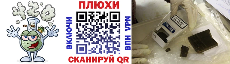 наркошоп  Наволоки  ГАШ гашик 