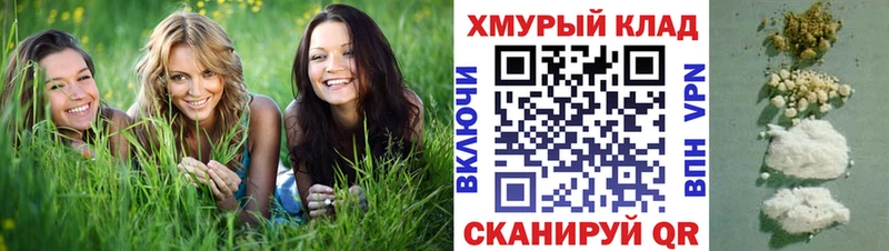 кракен онион  наркотики  Наволоки  Героин VHQ 