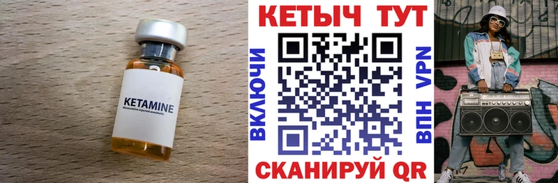 КЕТАМИН VHQ  Наволоки 