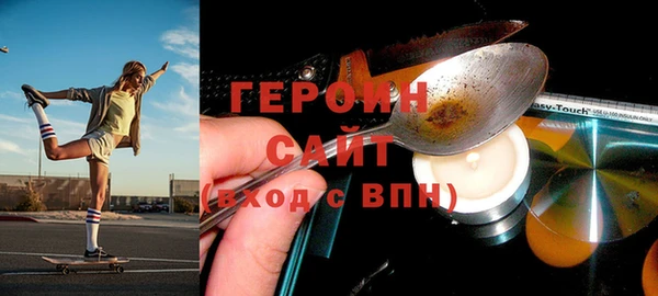 соль курить ск Бородино