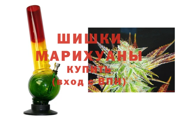 героин Бугульма