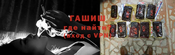 героин Бугульма