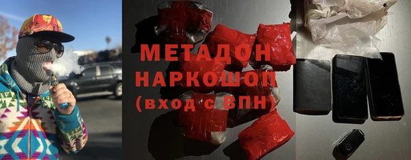 героин Бугульма