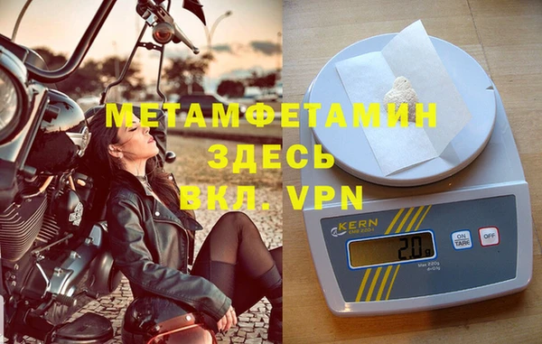 соль курить ск Бородино