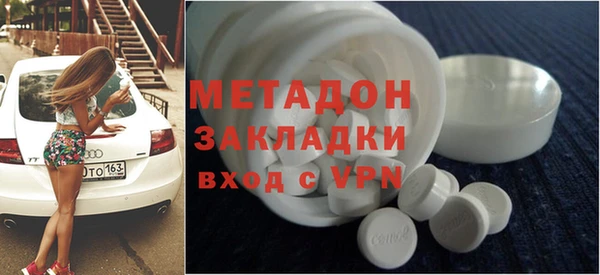 героин Бугульма