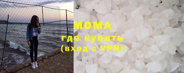 героин Бугульма