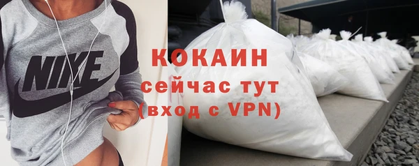 героин Бугульма