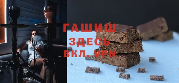 соль курить ск Бородино