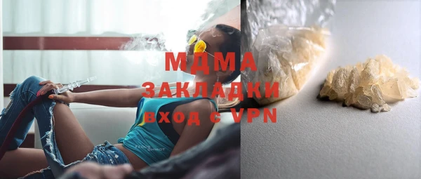 соль курить ск Бородино