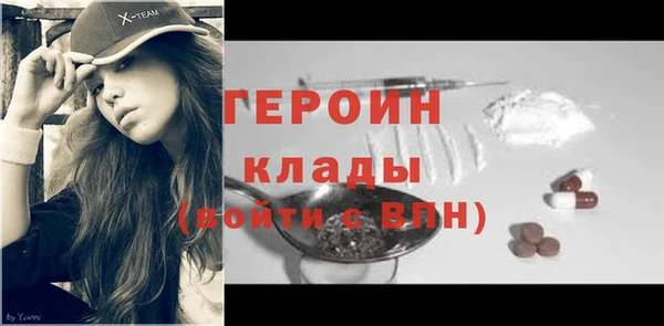 соль курить ск Бородино