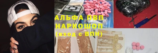 соль курить ск Бородино
