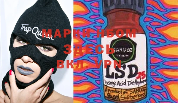 героин Бугульма
