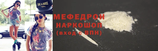 соль курить ск Бородино