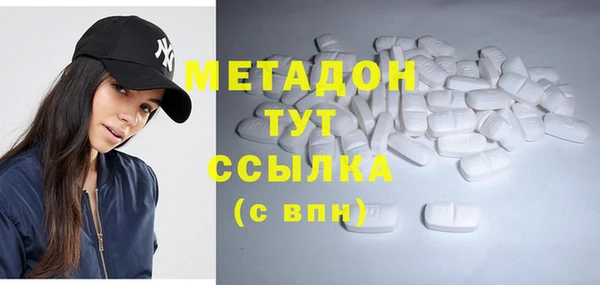 героин Бугульма