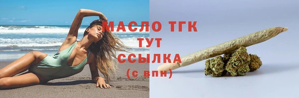 героин Бугульма