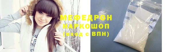 мдпв Бронницы