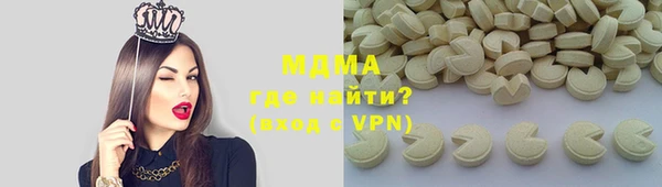 мдпв Бронницы