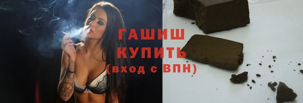 героин Бугульма
