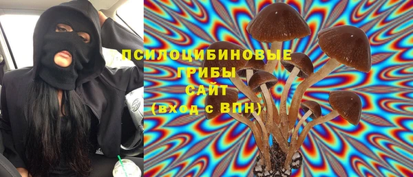 героин Бугульма