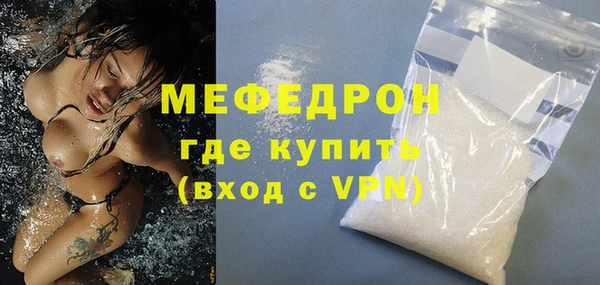 мдпв Бронницы