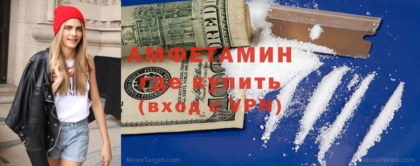 соль курить ск Бородино