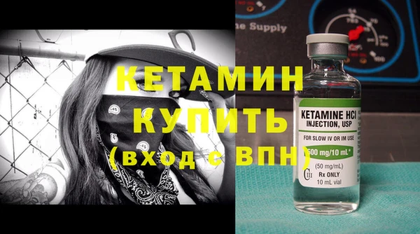 соль курить ск Бородино