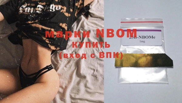 героин Бугульма