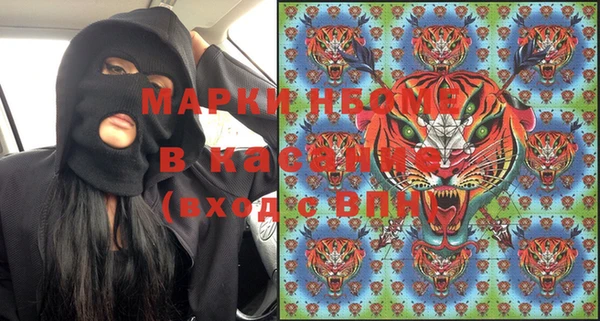 соль курить ск Бородино