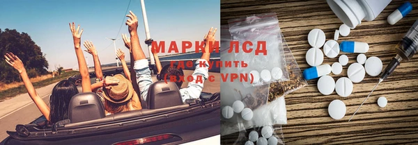 соль курить ск Бородино