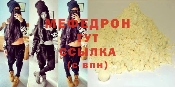 героин Бугульма