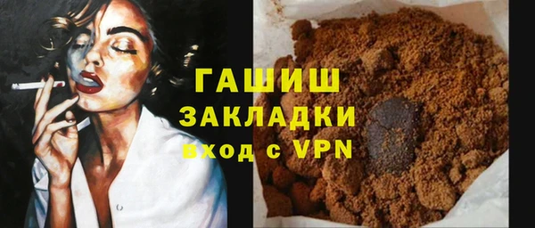 мдпв Бронницы