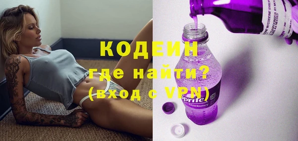 соль курить ск Бородино