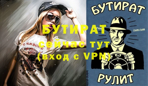 соль курить ск Бородино