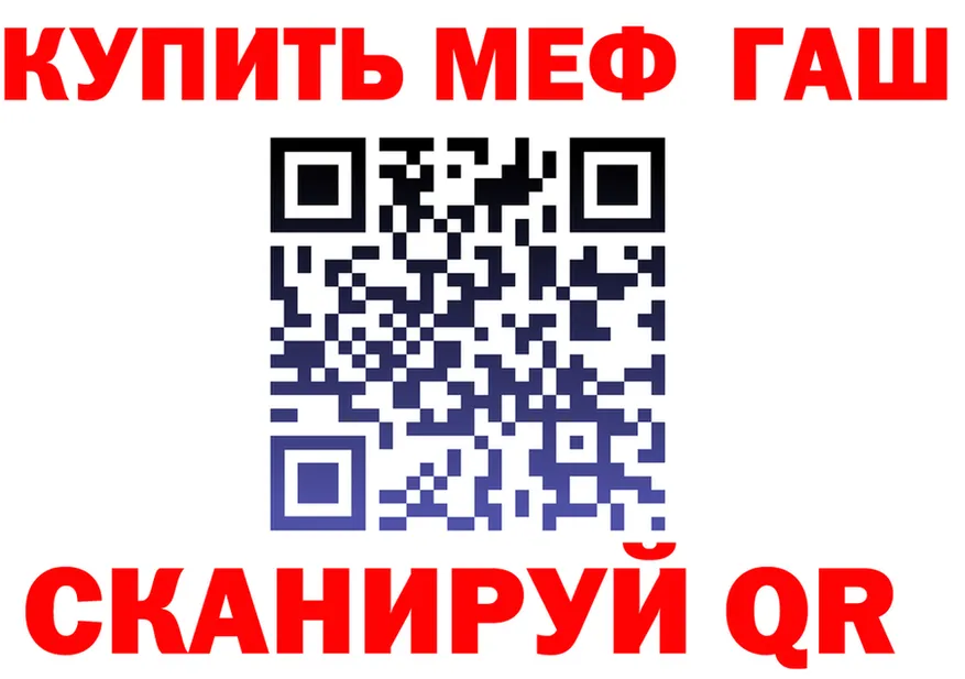 МЕФ мука вход дарк нет мега Наволоки