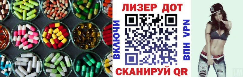 Лсд 25 экстази ecstasy  кракен как войти  Наволоки 