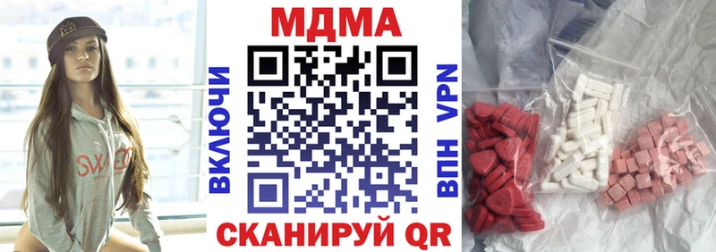 купить наркотик  Наволоки  MDMA crystal 