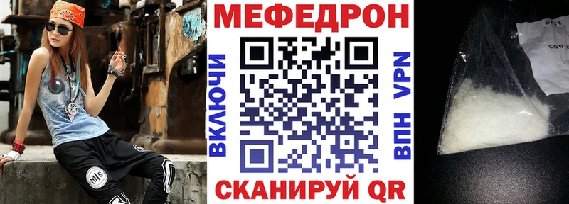 МЯУ-МЯУ мяу мяу  hydra сайт  Наволоки  продажа наркотиков 