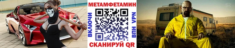 Метамфетамин Декстрометамфетамин 99.9% Наволоки