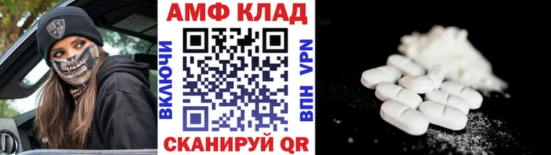 Первитин винт  hydra онион  Наволоки  наркота 
