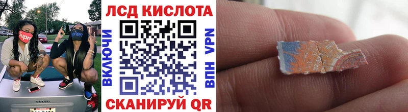 Наркотические марки 1500мкг сколько стоит Наволоки