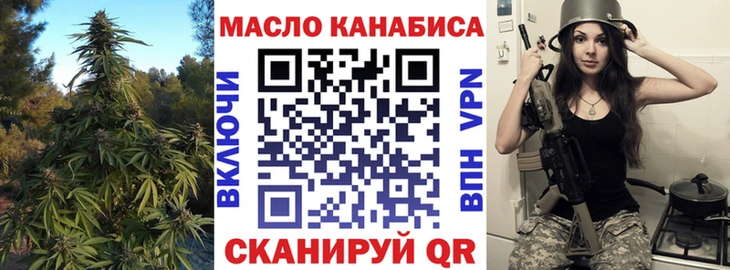 МЕГА tor  Наволоки  ТГК вейп с тгк  наркотики 